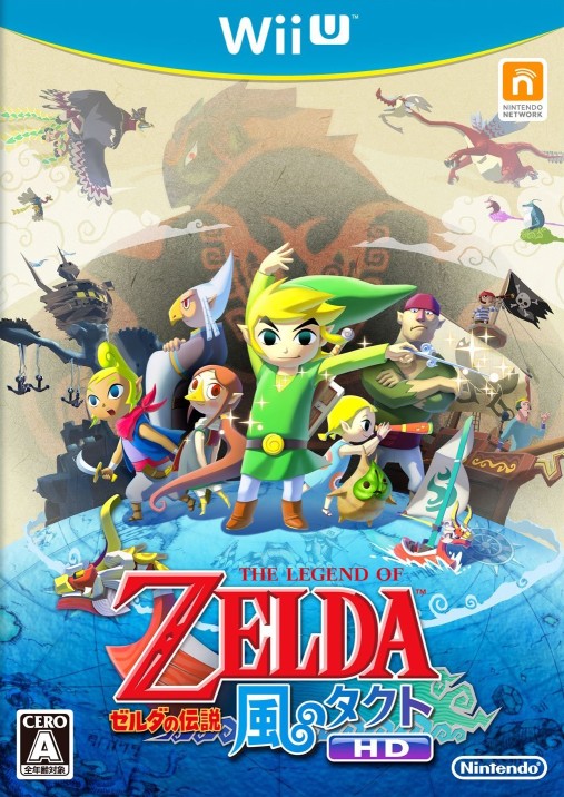 The Legend of Zelda: The Wind Waker HD Book Cover